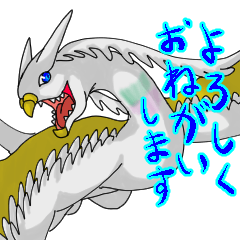 [LINEスタンプ] パロマとタオベ