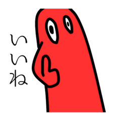 [LINEスタンプ] 被りおめめくんの日常スタンプ