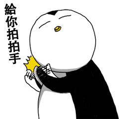 [LINEスタンプ] Fat Penguin Vol.2