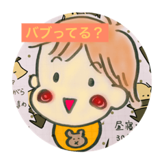 [LINEスタンプ] はるひちゃん