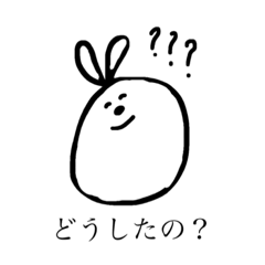 [LINEスタンプ] うさぴょんうさぴょん