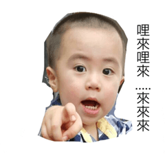 [LINEスタンプ] cute baby hsiang hsu