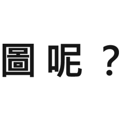 [LINEスタンプ] Architecture people