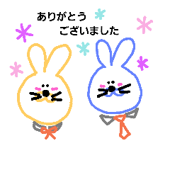 [LINEスタンプ] うさちゃん 敬語