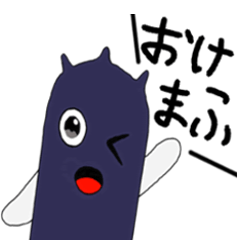 [LINEスタンプ] マフタファミリー第二弾