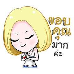 [LINEスタンプ] EnjoyPadPad