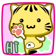 [LINEスタンプ] Cute striped cat. CAT121