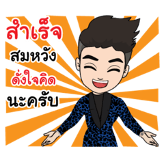 [LINEスタンプ] Mike Millions Mannn