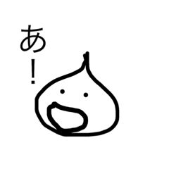 [LINEスタンプ] ひらがなすたんぷ