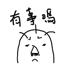 [LINEスタンプ] Hairy Man