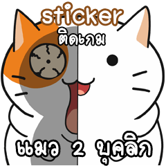 [LINEスタンプ] Gamer crazy cat 01