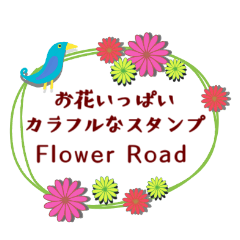 [LINEスタンプ] お花いっぱいカラフルな敬語スタンプの画像（メイン）