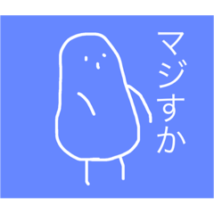 [LINEスタンプ] テキトウさんカラフル