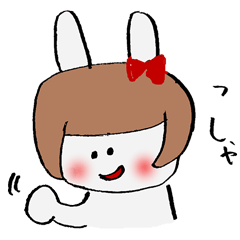 [LINEスタンプ] ぼぶうさ