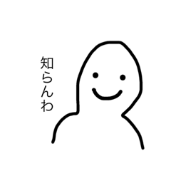 [LINEスタンプ] 大阪版です