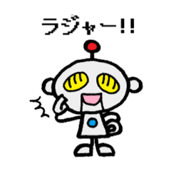 [LINEスタンプ] ちびロボ