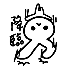 [LINEスタンプ] 消極的なうさぎ