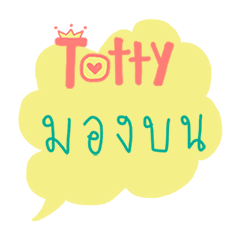 [LINEスタンプ] Totty's wording V.1