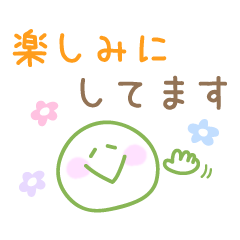 [LINEスタンプ] カラフルでポップな日常敬語スタンプ