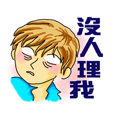 [LINEスタンプ] iong cry 1の画像（メイン）