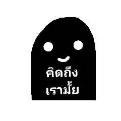 [LINEスタンプ] hi,It's me darkness. v2