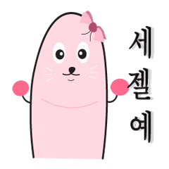 [LINEスタンプ] seals teens Korean.