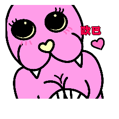 [LINEスタンプ] 妞ギラ