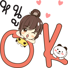 [LINEスタンプ] noo so what