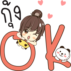 [LINEスタンプ] kung so what