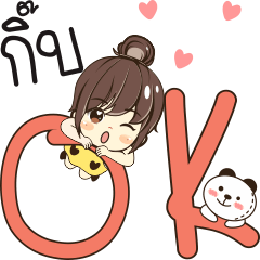 [LINEスタンプ] gib so what