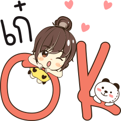 [LINEスタンプ] kae so what