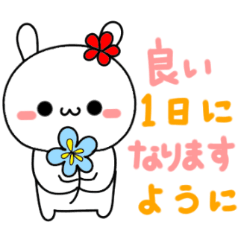 [LINEスタンプ] お花だいすき！白うさスタ！！～敬語～