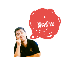 [LINEスタンプ] Ron eang kub