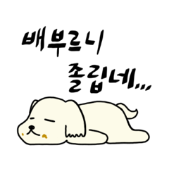 [LINEスタンプ] Peter is tired