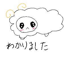 [LINEスタンプ] 敬語ひつじ1