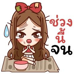 [LINEスタンプ] Ban share2