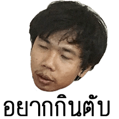 [LINEスタンプ] Toey and Friends. 2