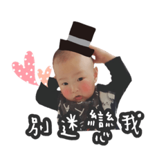 [LINEスタンプ] little boy's daily