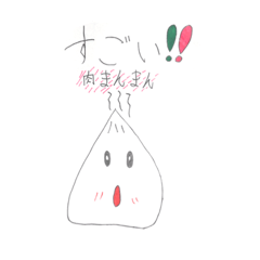 [LINEスタンプ] にくまんまん