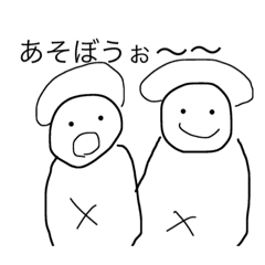 [LINEスタンプ] ぼくのなかまたち