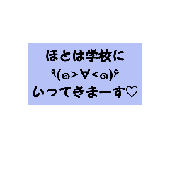 [LINEスタンプ] ほとちゃんのスタンプ2