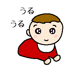 [LINEスタンプ] 赤ちゃんでスタンプ