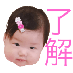 [LINEスタンプ] はじめてりりな