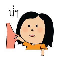 [LINEスタンプ] Somsom : Girl's so playful