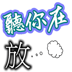 [LINEスタンプ] Text Stickers Vol.12 Daily Life