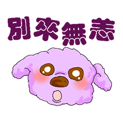 [LINEスタンプ] long 2 round 1の画像（メイン）