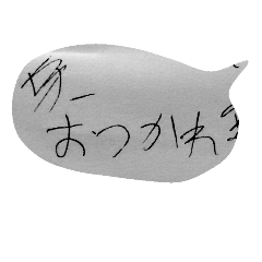 [LINEスタンプ] 幸せの文字神様