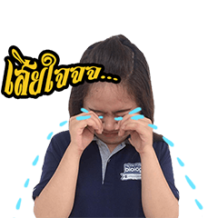 [LINEスタンプ] Hi I am Eingeing