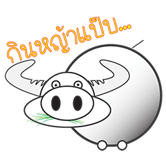 [LINEスタンプ] DuDeDe