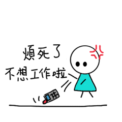 [LINEスタンプ] 禿げたエイリアン